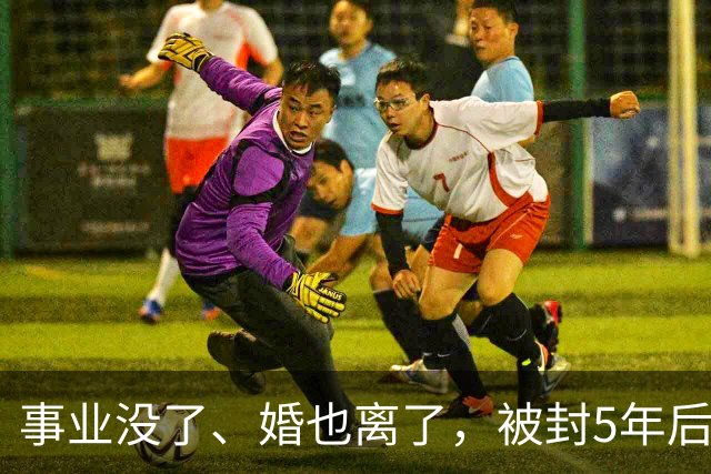 事业没了、婚也离了，被封5年后赵薇再曝近况，瘦到脱相不敢认